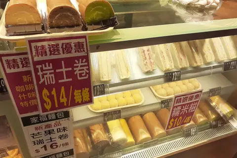 Martins Fresh Deli and Craft Bakery photo 1